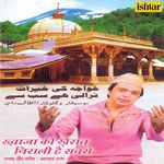 Khwaja Ki Khairaat Niraali Hai Sabse - Altaf Raja Song Download